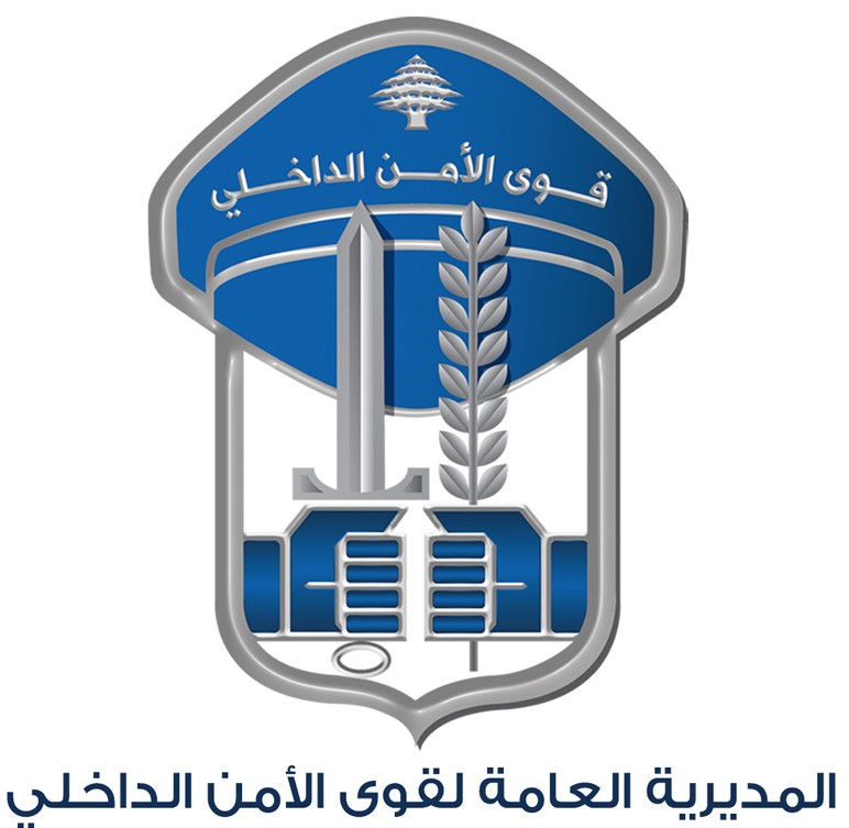 ISF Logo (1)